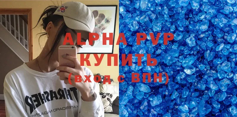 продажа наркотиков  Ардон  Alpha-PVP СК КРИС 