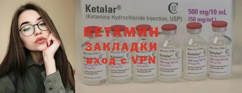 КЕТАМИН ketamine  Ардон 